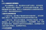 改则哪吒汽车重整开启：原管理团队将优化重组，将引入外企背景新CEO