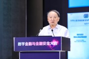 改则沈昌祥：如果人工智能没有安全可信保障，将给人类社会带来灭绝风险