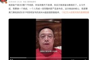 改则“一年能省几千万”！周鸿祎：准备干掉360整个市场部