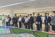 改则驻华使节走进辽宁盘锦 聚焦石化及精细化工产业国际合作
