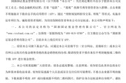 改则金融“李鬼”出没！多家基金公司紧急提醒