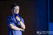 改则理想黄震：操作系统是汽车行业智能化下半场的中枢