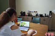 改则台商二代“变形记”：从传统产业到电商蓝海